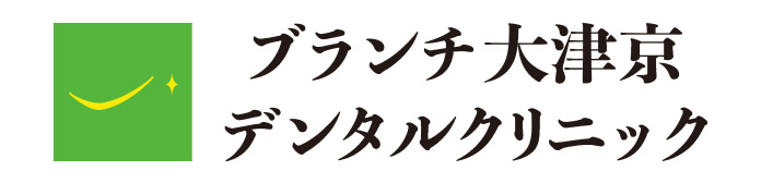 ブランチ大津京デンタルクリニック