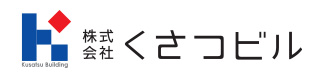 くさつビル