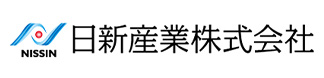 日新産業